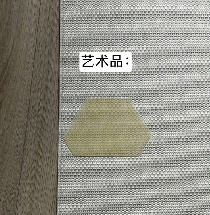 很少用有棱有角来形容一摊尿[捂脸哭]​​​