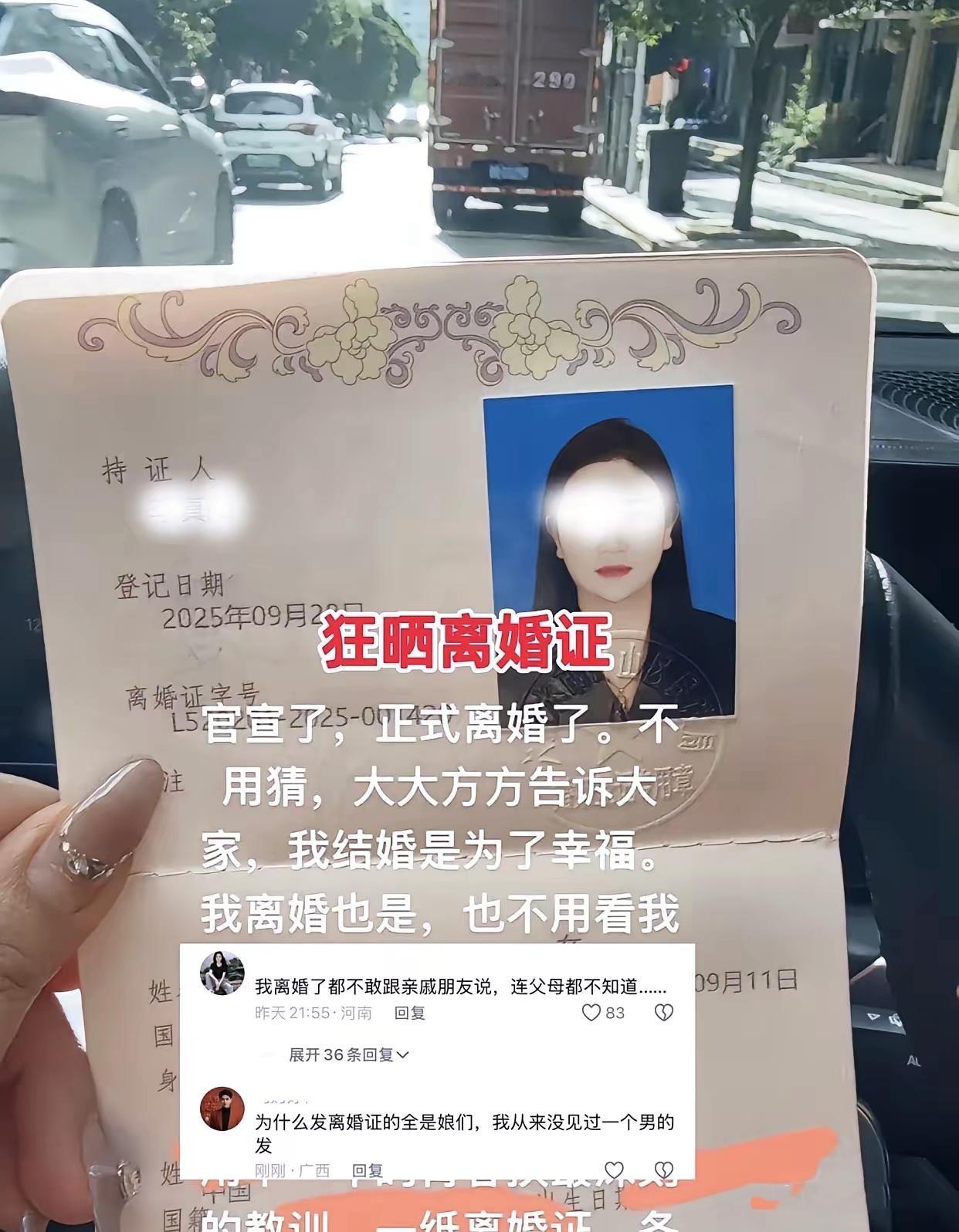 月入8000还被嫌没本事？贵州这女子离婚后的遭遇，真该给所有人提个醒！总觉
