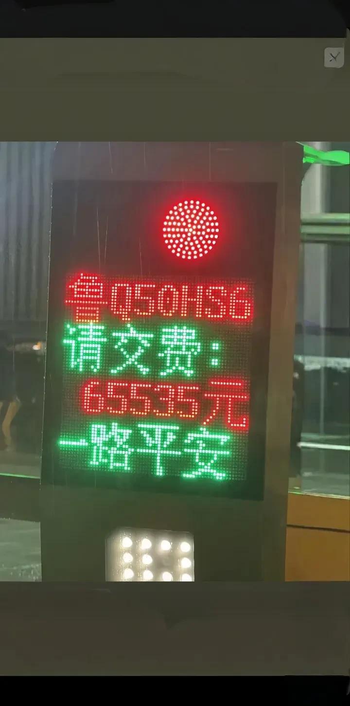 各位大佬们开车这么久第一次遇到这种情况有什么办法可以解决？着急在线等！！