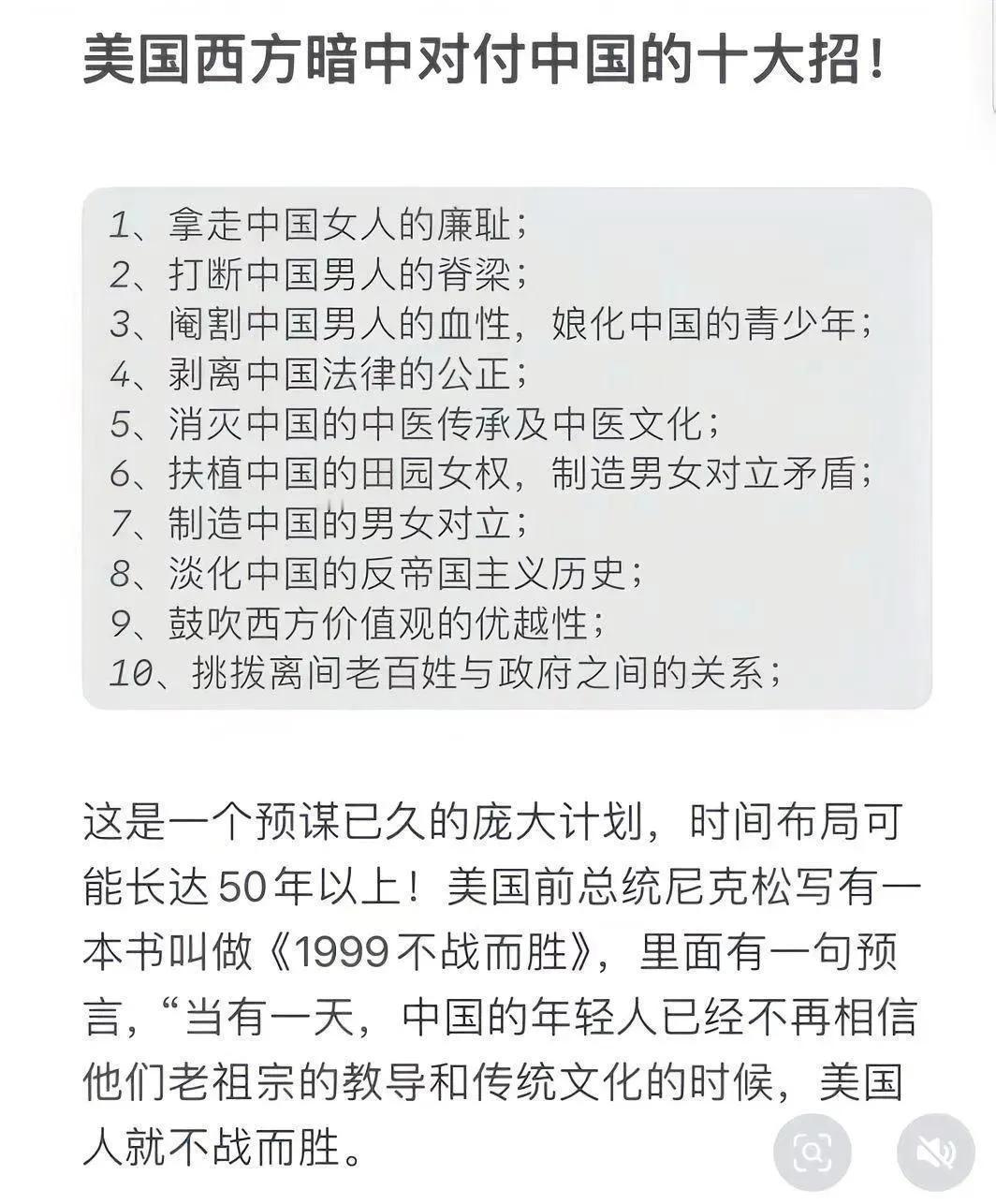 《犹太金融财团进入中国，控制中国的步骤！》❶，犹太金融资本首先是从合法的投资