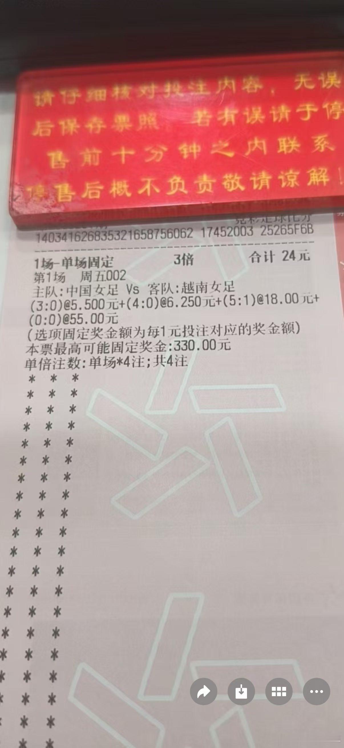 哈哈哈，恭喜店里的兄弟，也是吃上了女足牌月饼了！​​​