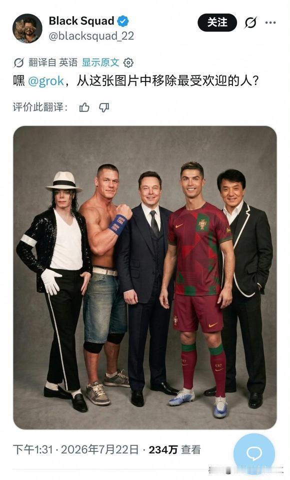 AI软件都是懂人情世故的！