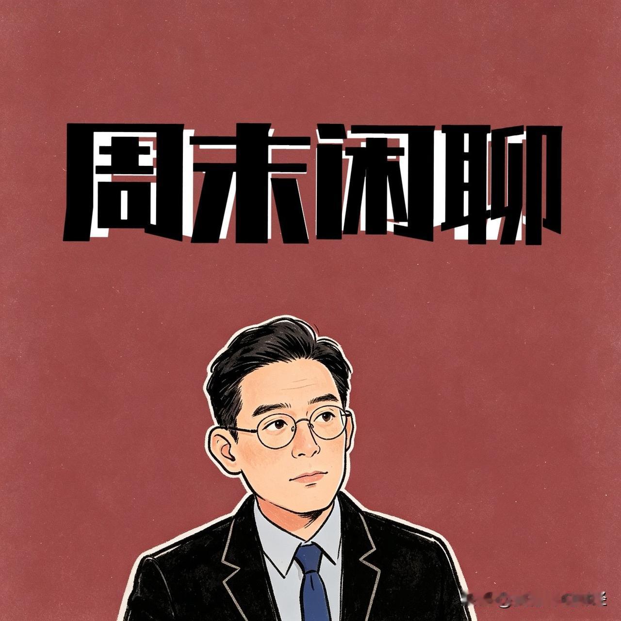 买彩票的人，都是听说有人中了500万炒股的人，都是听说有人赚了几十倍做生意的