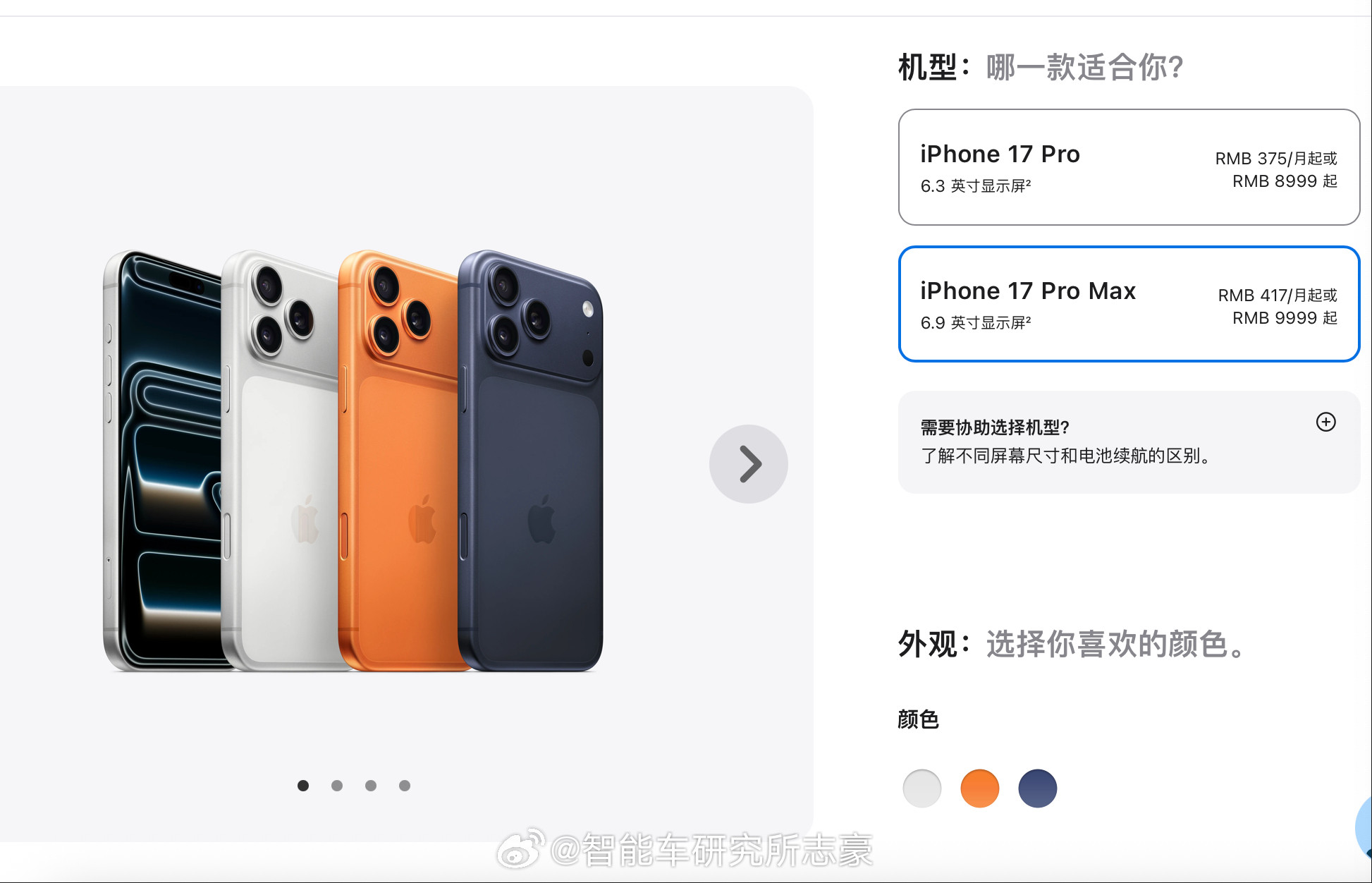 这代颜值真的，不知如何评价，裸机都像开着壳一样，没了前代的金属美感反正好消息是1