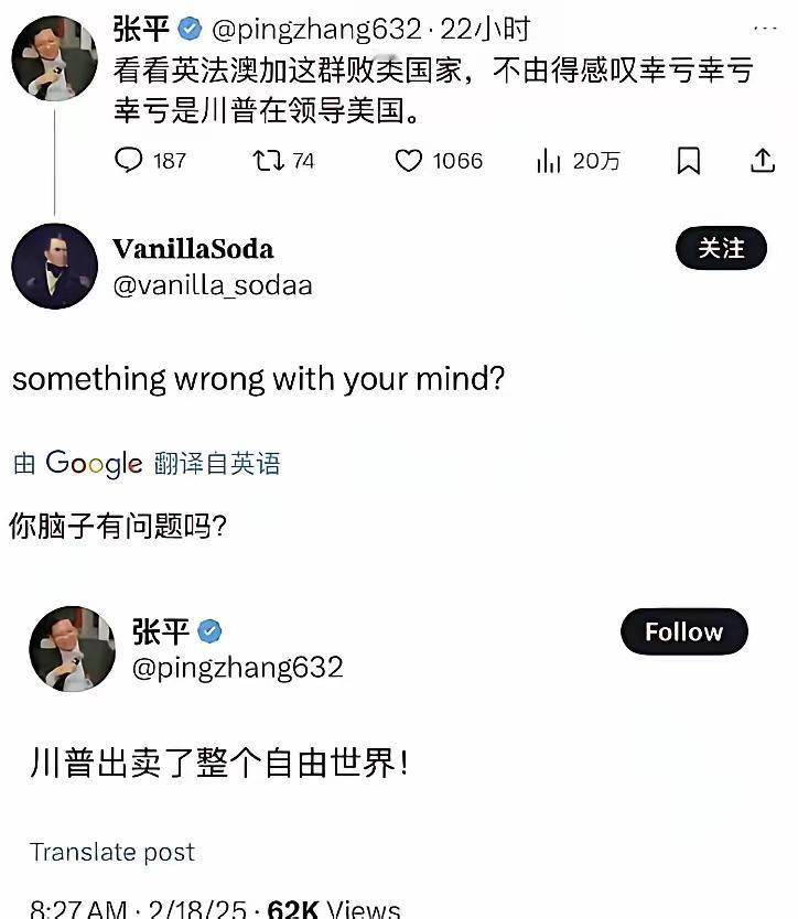 见过变脸快的，没见过这么没底线的！啥叫“无耻的狗东西”？最近可算见着活例子了