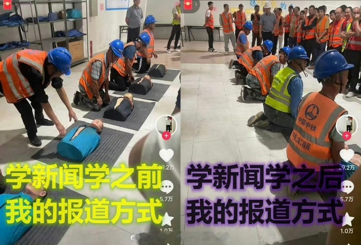 快递小哥健身这个标题真的是……求求你们回家吧，真的，回学校重修吧​​​