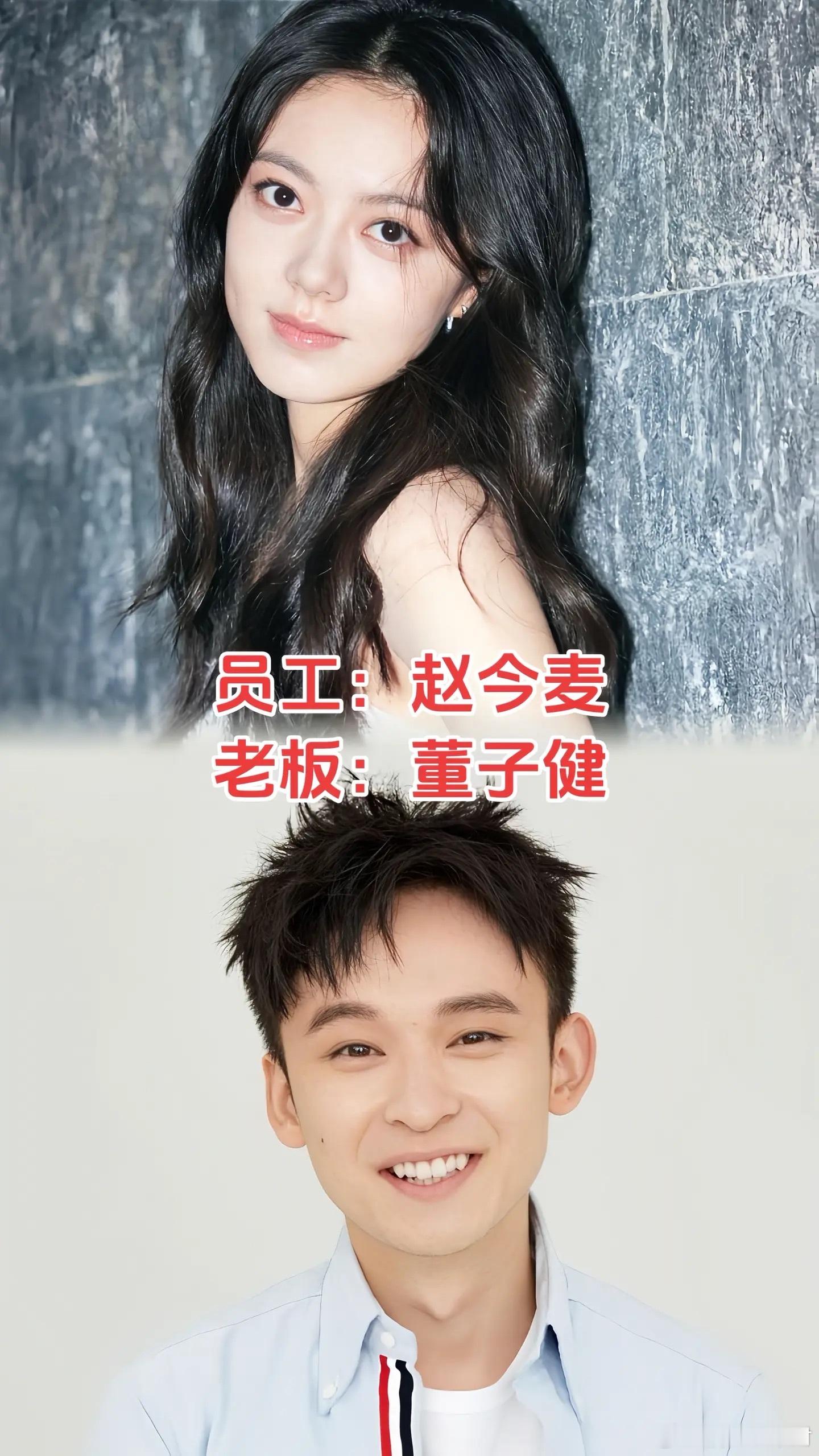 这些身份还真是鲜为人知啊