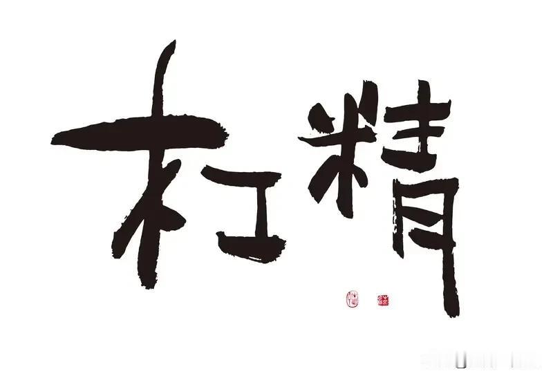 这个社会不但黑子多，杠精也不少啊。平时和他人抬抬杠也就算了。现在竟然不自量力和法