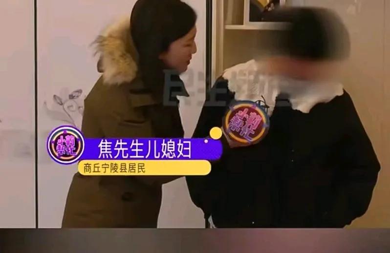 男子称儿子新婚刚半年,儿媳妇给主播打赏17万,男子称因为手头比较紧,想向儿媳借一