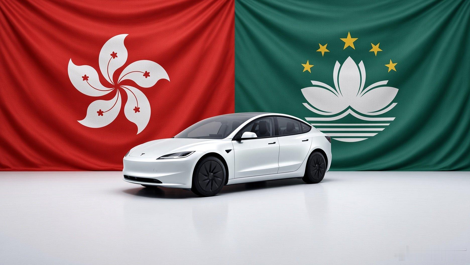 特斯拉正式在中国香港和中国澳门推出“Model3标准版”。此版本简化或降低了