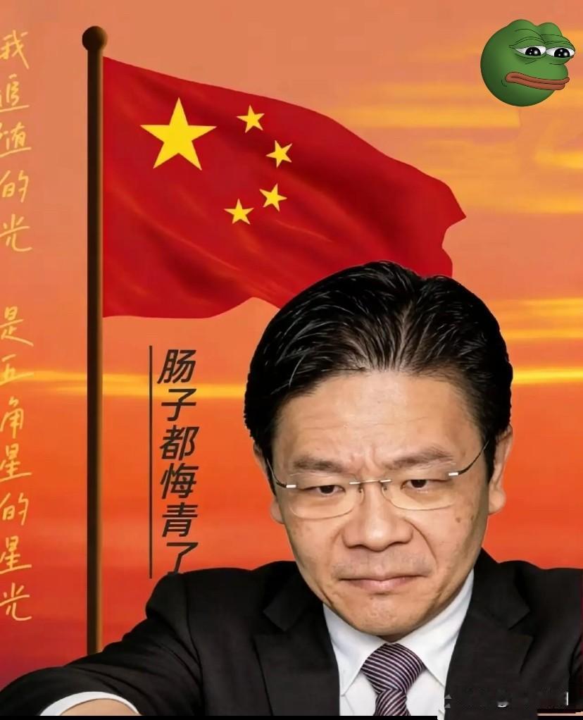 海南封关后最不开心的人跳出来了！12月19日，彭博经济论坛上，新加坡总理黄循