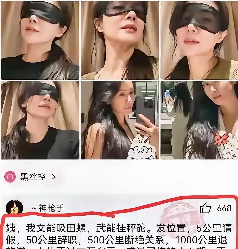 抖音博主一条视频把“软饭硬吃”送上热搜，播放量48小时破亿。她整理了五类典型：