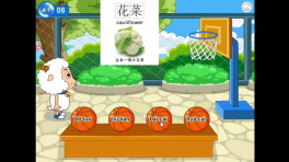 小学汉语拼音学习(汉语拼音字母表)