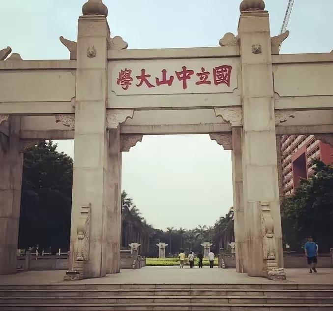 “真是愁得睡不着觉！”一位家长发文倾诉：儿子本科南方医科大学毕业，硕士研究生中山