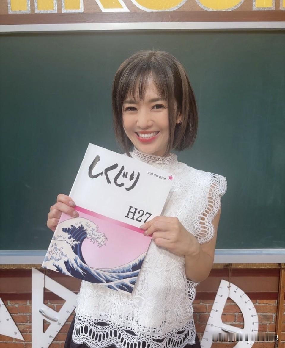 苍井空被称为老师是有道理的，其实她非常有思想的。她在社交平台上发帖说：“当你的敌