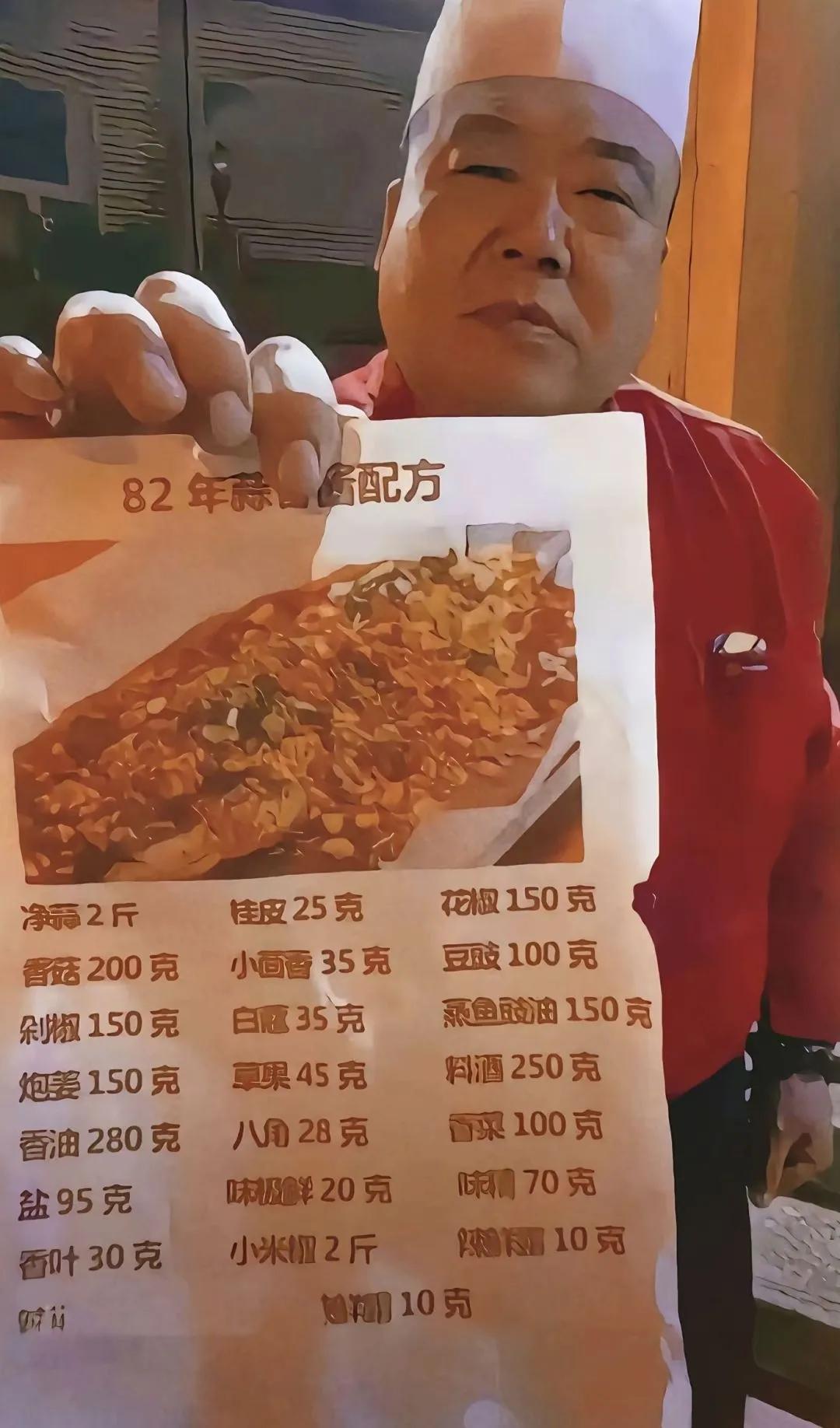 纸包鱼的配方，你学废了嘛
