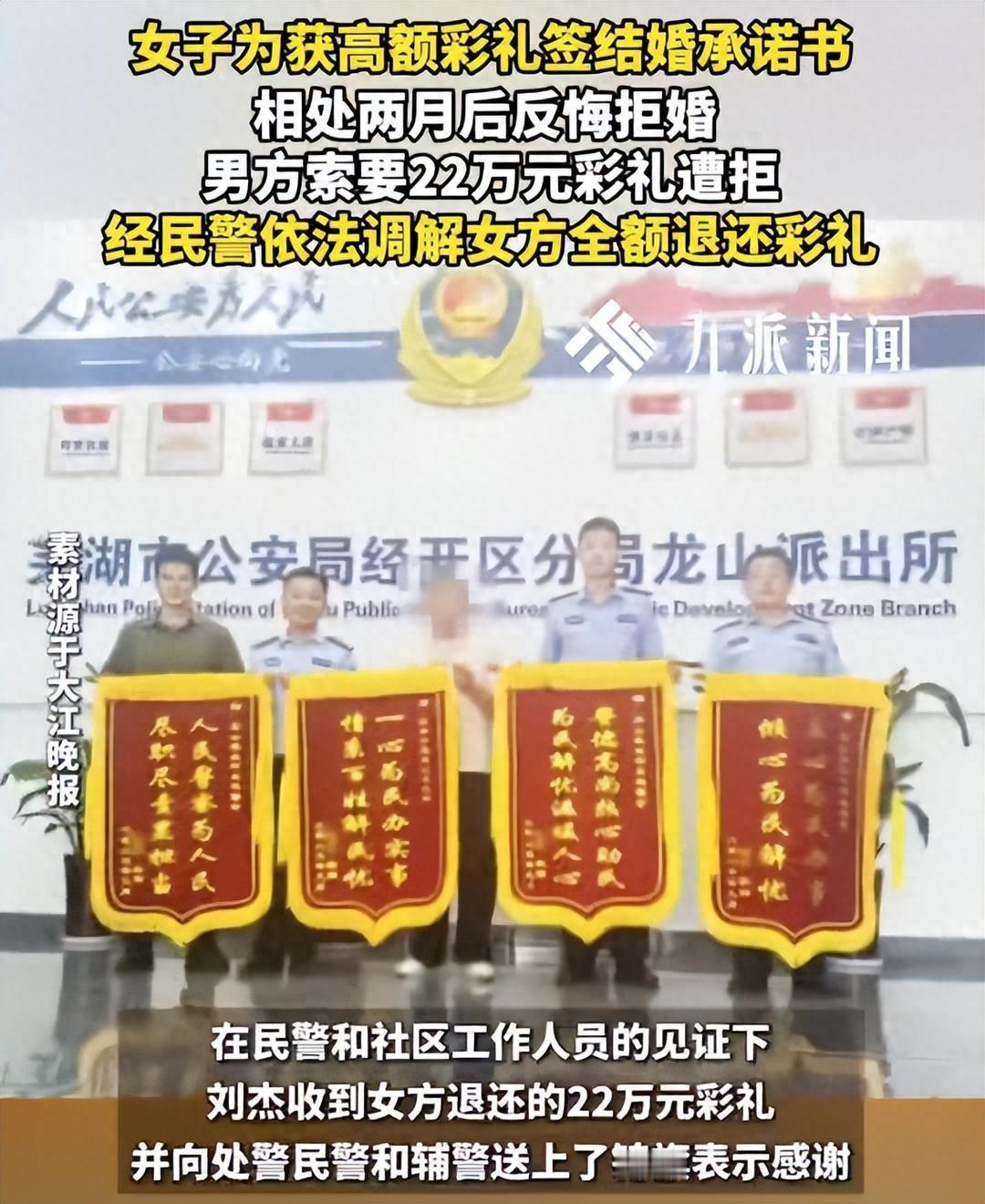 “这不是坑人吗！”安徽芜湖，一女子家中签下债务急用钱，于是在朋友的怂恿下，找到一