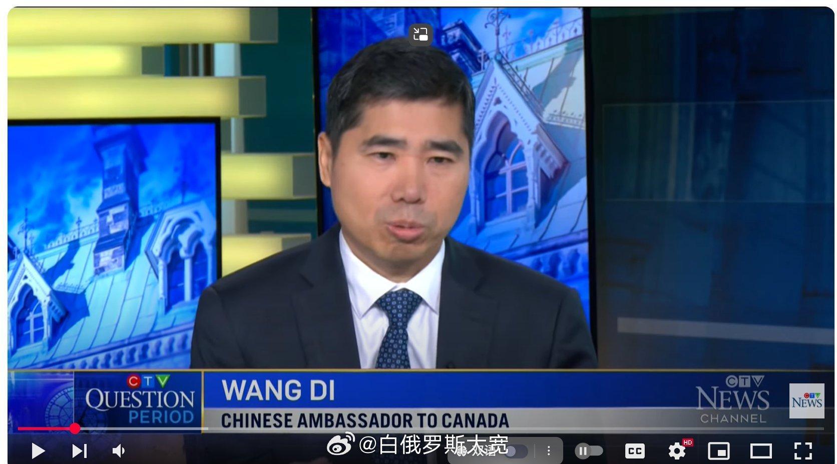 5月9日，中国驻加拿大大使王镝接受“加拿大电视台”（CTVNews）政论节目《