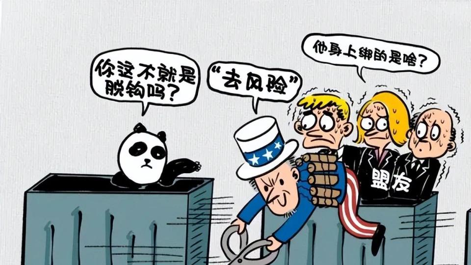 美国最铁杆盟友跳反?强硬顶回特朗普的反中提议,这世界真的变了