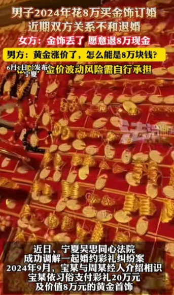 宁夏吴忠，男子订婚后便开始同居生活。谁知，同居一段时间后，男子觉得不合适，提出分