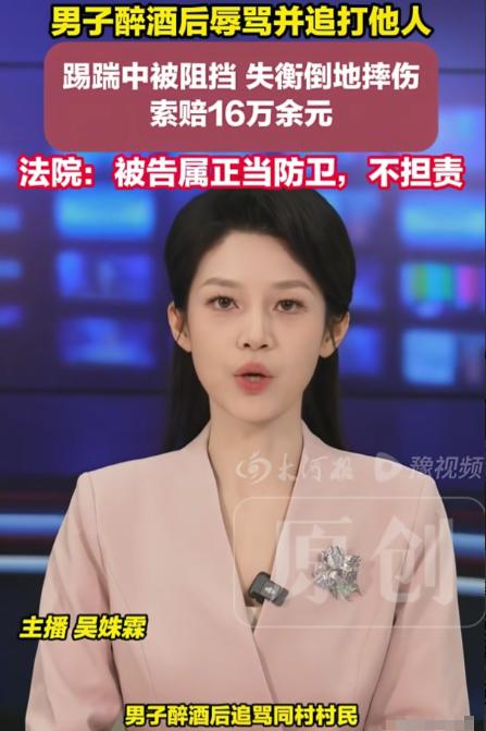 河南洛阳一名村民只是在村公共区域歇凉，路过的醉酒男子无端上前辱骂，旁人拉开后村民