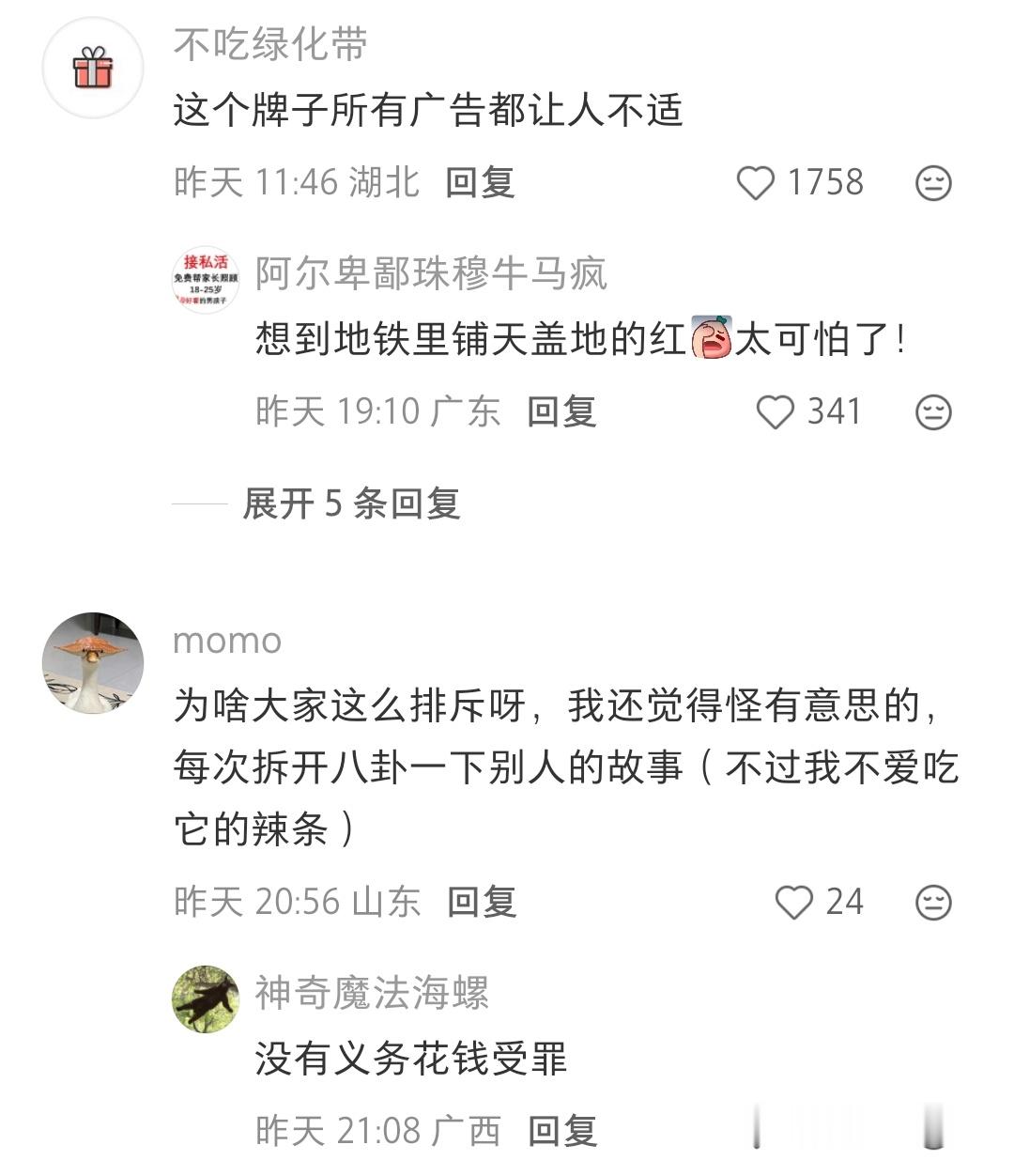 这牌子这种印各种素人的包装方式一直被吐槽，没想到到现在还没改[笑着哭]​​​