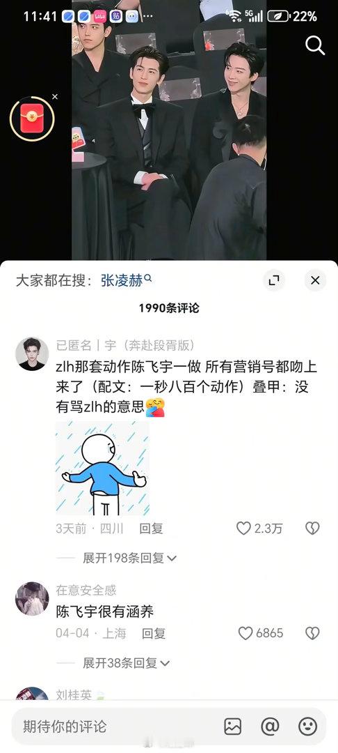 白日噗成啥了，还在抖上又蹭又踩