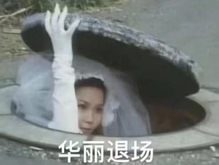 提了离职后一定要做的事（自用）​​​