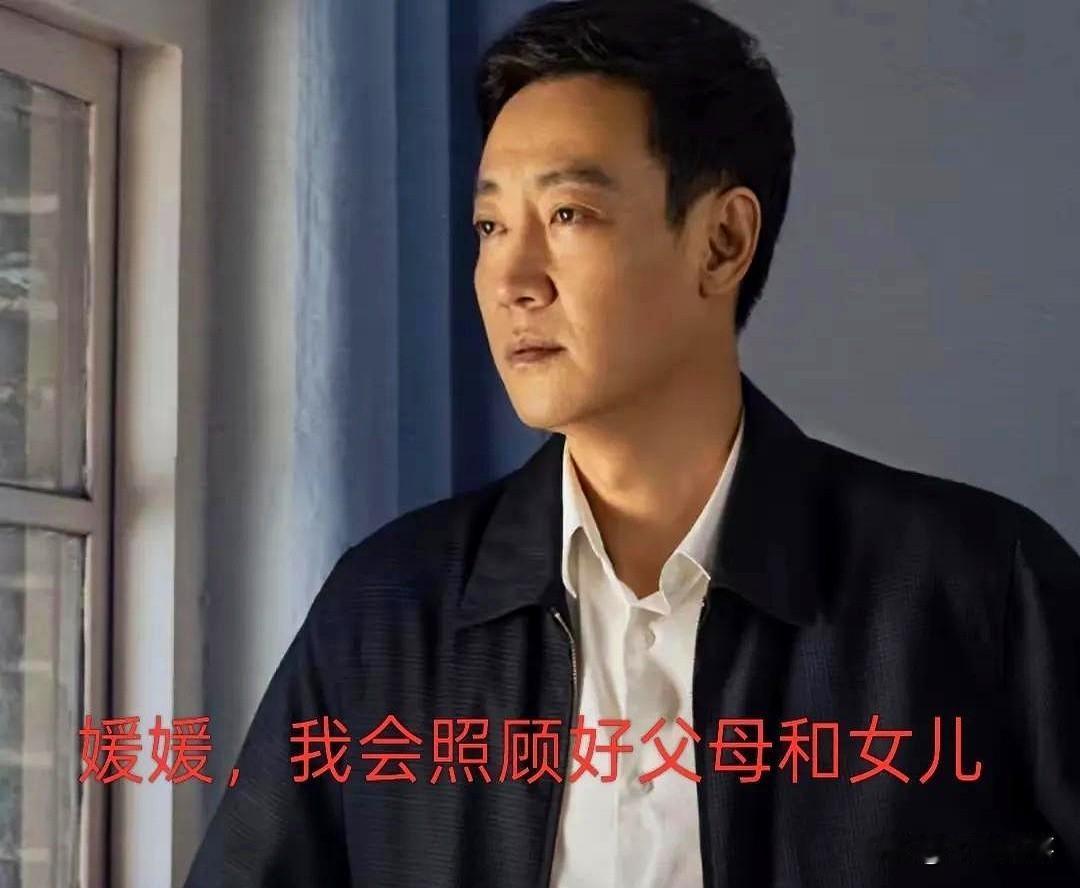 朱媛媛突然从家里消失那天，厨房灶台上还煨着她给公公熬的中药。这个总把