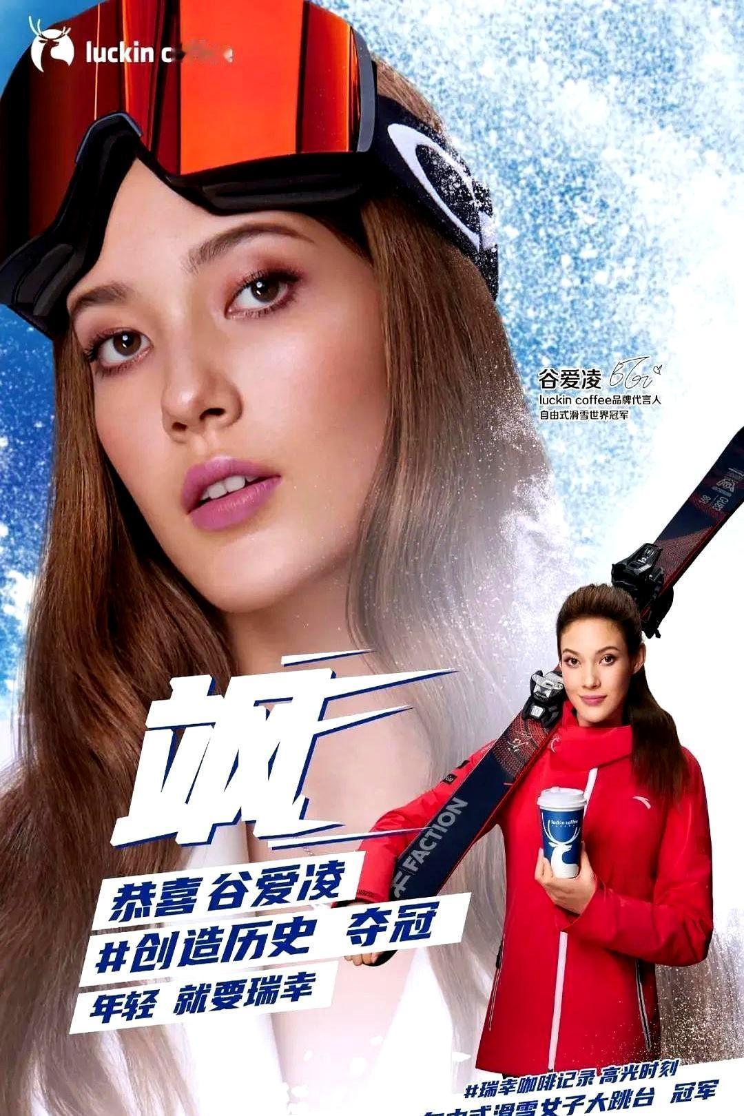 大年初一，谷爱凌在暴雪里丢了金牌，但全场意大利人却起立为她鼓掌。你没看错。