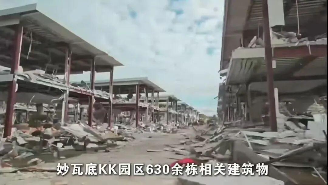 妙瓦底电诈正死灰复燃，被夷平后已经有三个园区重新建了起来，目前正在大量招工，要谨
