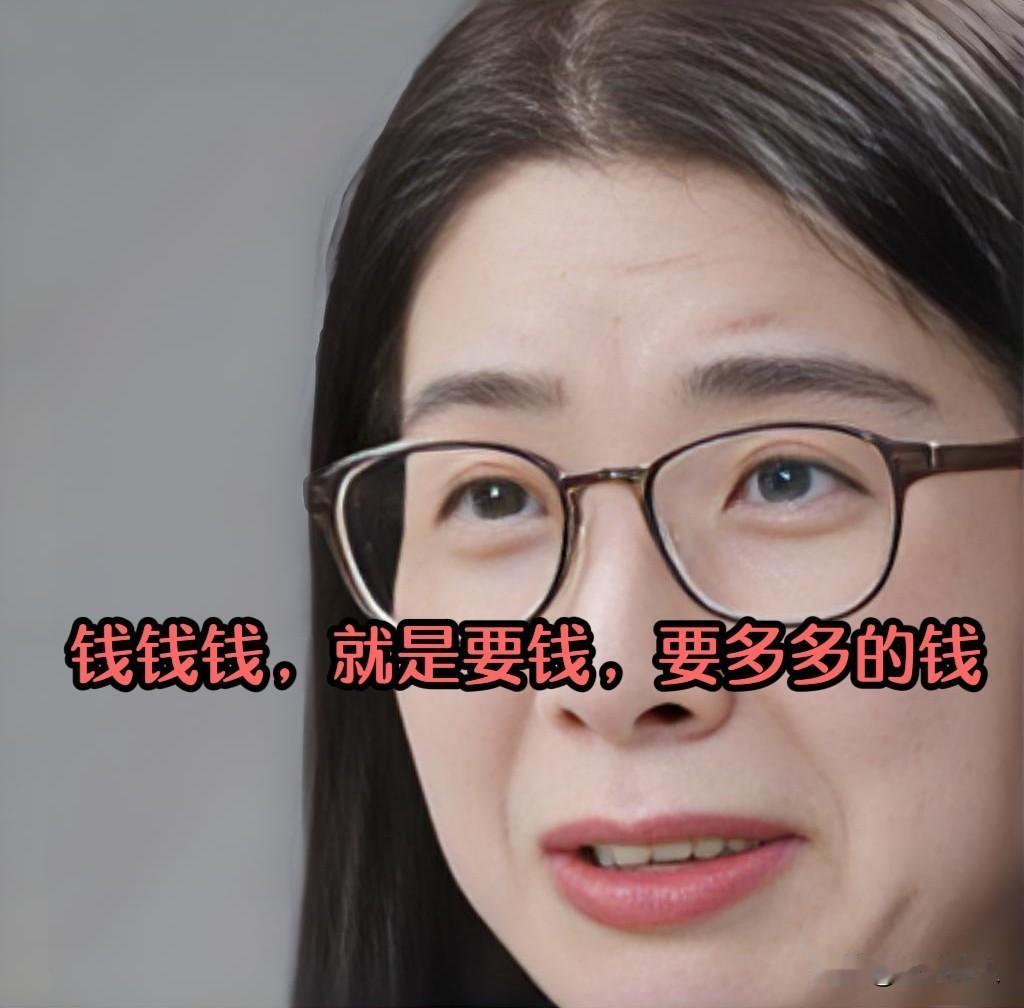 崔丽丽又来了，在直播视频中咬牙切齿骂道→“回去跪拜你的金主、你的资本，钱是你们