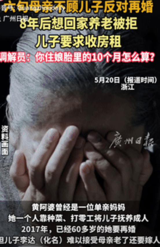 怼得好！浙江，大妈年轻时靠卖菜和打零工独自将儿子养大，不料60多岁时，她不顾儿子