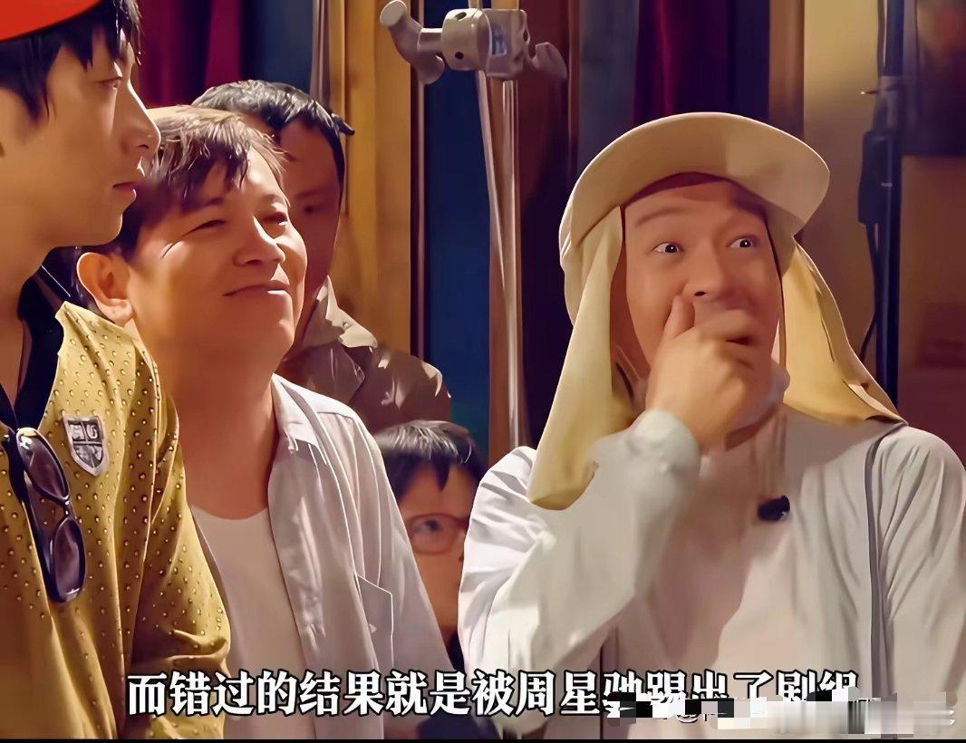 周星驰拍《美人鱼》时，给杨迪安排了一个角色。他特兴奋，跟着剧组拍了一周。结果呢？