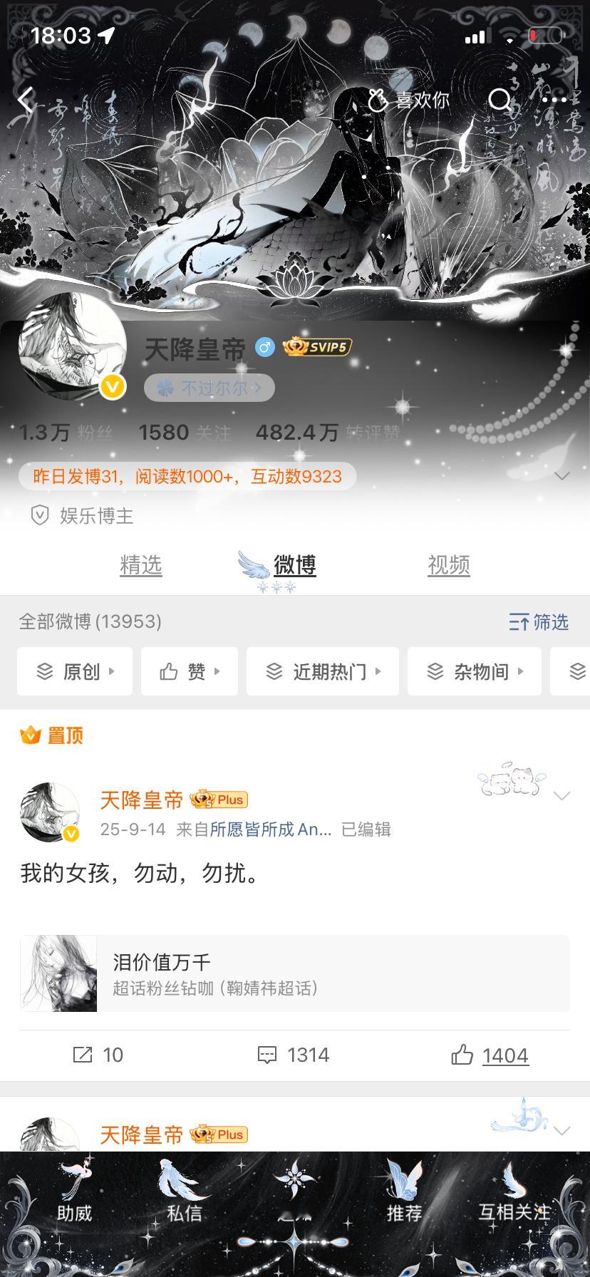 恭喜掉🍊​​​