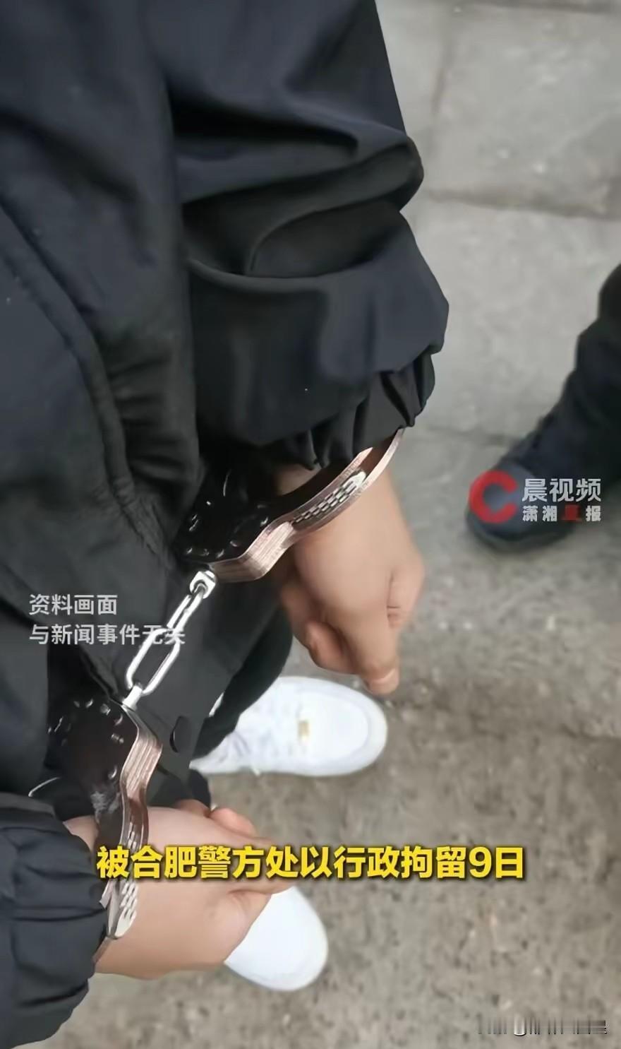聪明反被聪明误！为省几百块，真是得不偿失！安徽合肥一男子网购719元女士睡