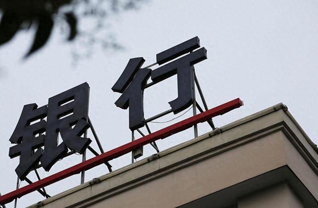 近185家中小银行合并调整，手里有农商行存款的人一定要看清关键信息截至20
