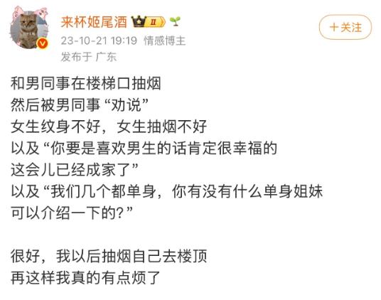 深圳公交站台抽烟事件泼饮料女子，竟然与台湾NGO组织有联系！昨天看到国家安全部