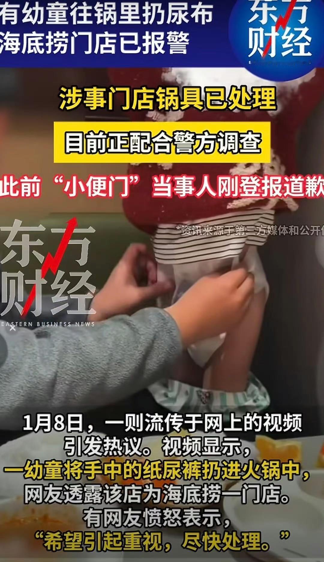 一段短短十几秒的视频，把海底捞又一次送上热搜。画面里，一个穿连体衣的小娃娃站在桌