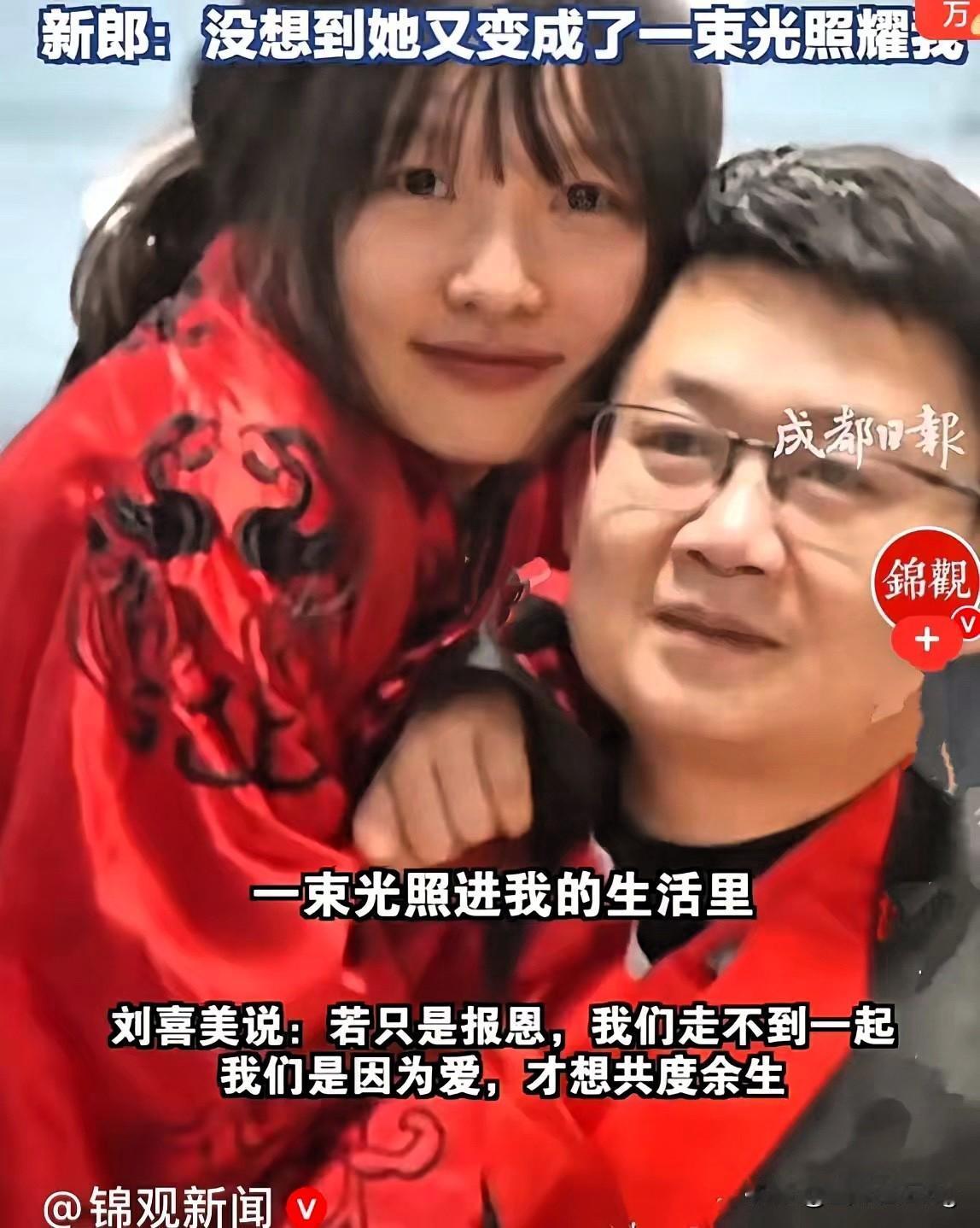 单日8亿阅读的长沙婚礼，根本不是“报恩式爱情”那么简单！17年前汶川地震，2