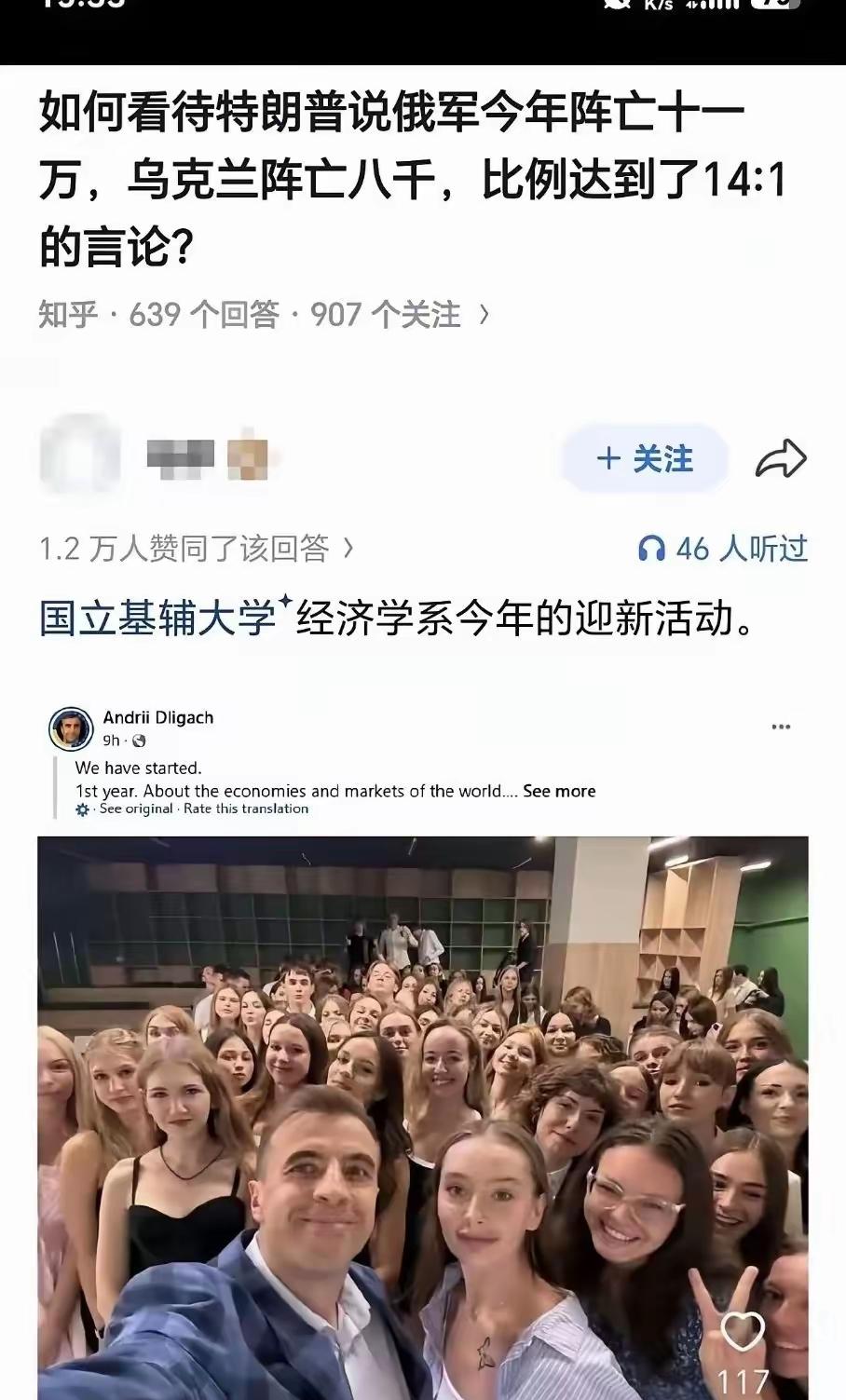 这一个班才有几个男的[捂脸哭]