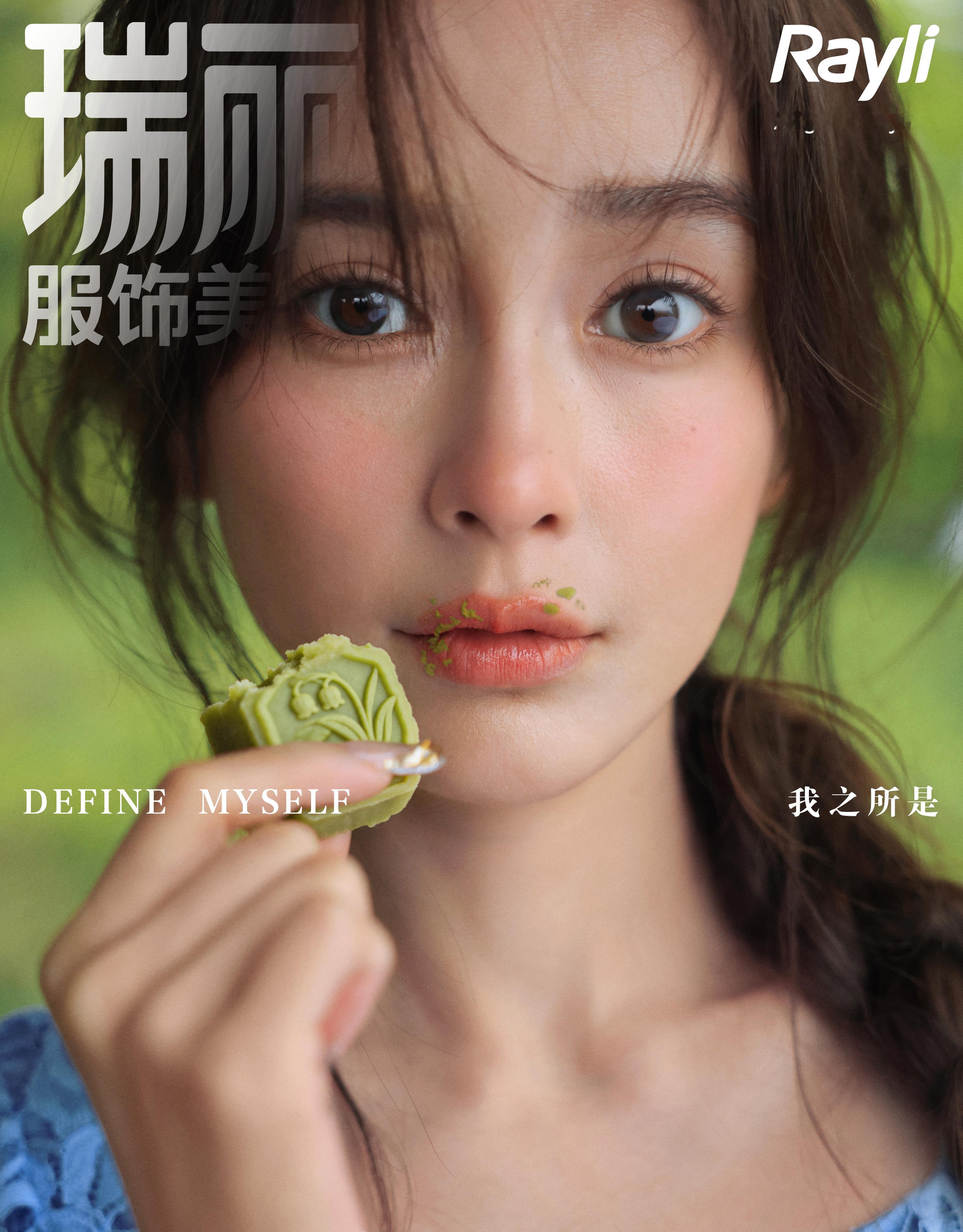 Angelababy点黛落樱大片陈漫拍Angelababy