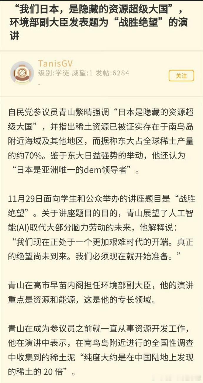 你日的AI算了吧