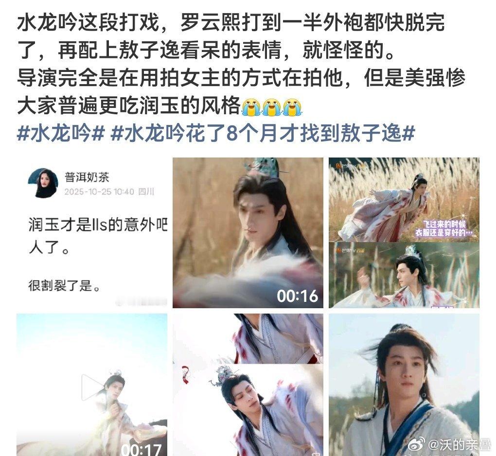 人均绝色哈哈哈[捂脸哭]换女的也不咋样啊这个情节​​​