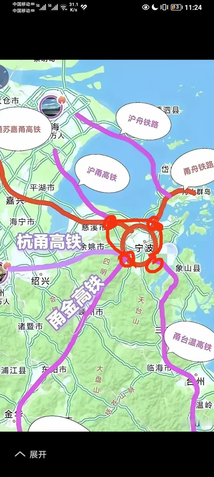 宁波高质量发展高铁枢纽六条线路!在未来5年建设宁波东南西北4座高铁站和城际地铁