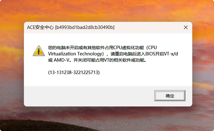 nb，我的号都唐成啥样了，你给我弹这个窗口。大号（图2）一上号就弹，小号（图3）