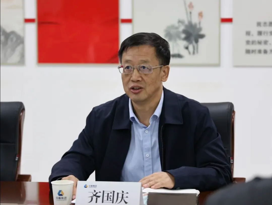 涉嫌严重违纪违法! 齐国庆被查
