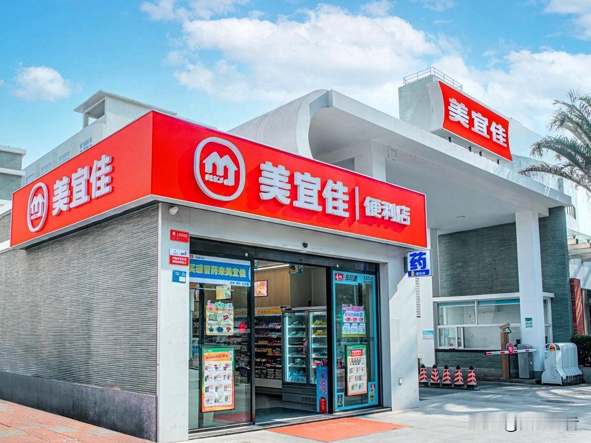 美宜佳被查139万支假烟，306家门店涉案。表面上是门店违规，实际上是加盟模