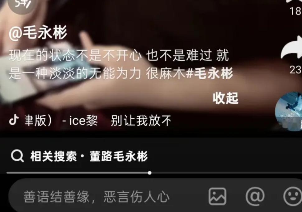 足球小将毛永斌这次没被董路带去马德里，小孩看起来很难受，不知道是不是因为上次在巴