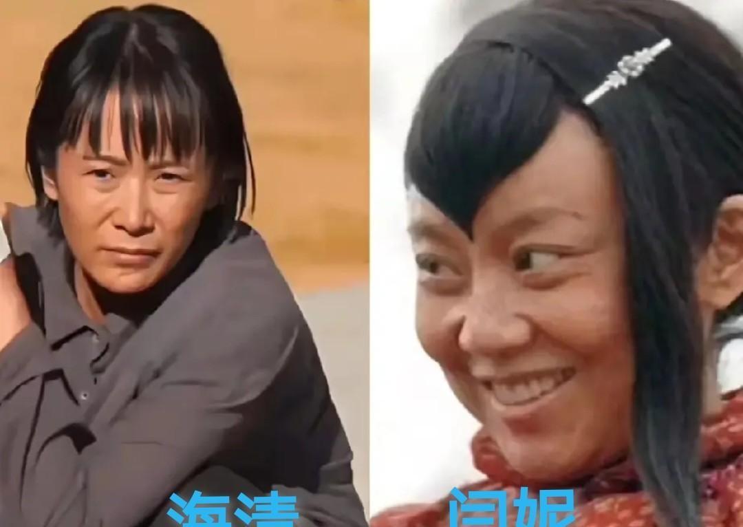 巩俐海清闫妮又被网友剪成三连拍，粗布衫、黄土地、方言一出口，弹幕齐刷“脸盲”我刷